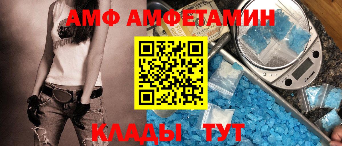 Amphetamine 98% Владимир