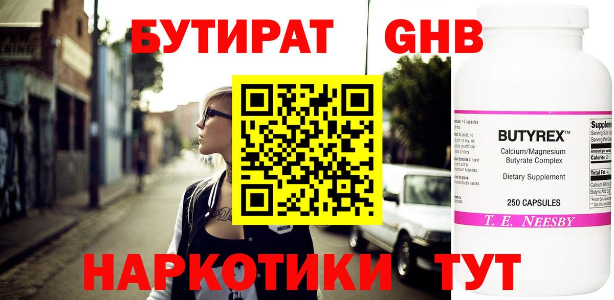 Владимир  БУТИРАТ оксана  БУТИРАТ  Вход с VPN 
