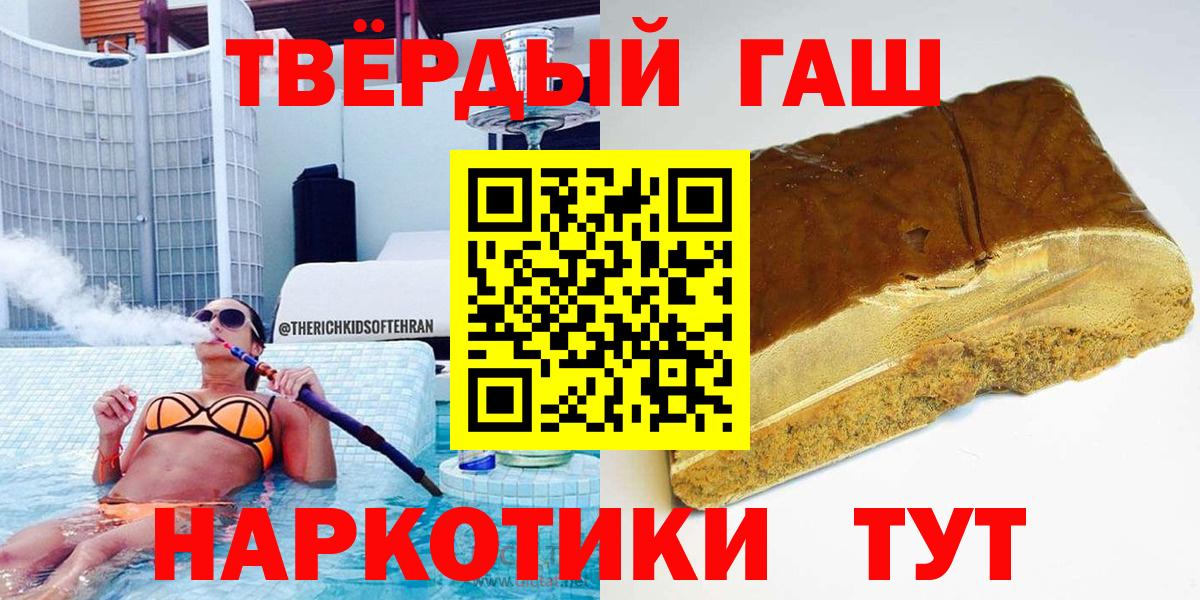 ГАШ VHQ Владимир