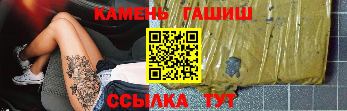 ГАШ VHQ  Гашиш индика сатива  ГАШ  Владимир  Вход с VPN 