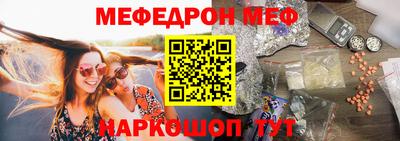марихуана Мариинск