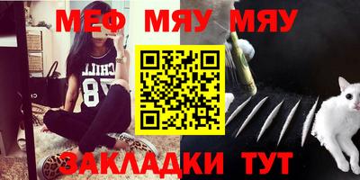 марихуана Мариинск