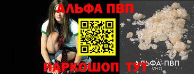 марихуана Мариинск