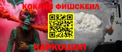 марихуана Мариинск