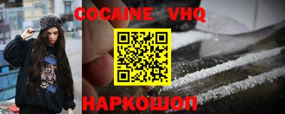кокс Малоярославец