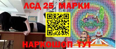марихуана Мариинск