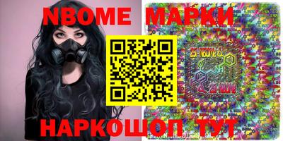 кокс Малоярославец