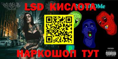 марихуана Мариинск