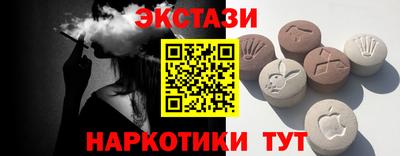 мяу мяу кристалл Донской
