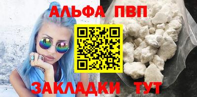 марихуана Мариинск