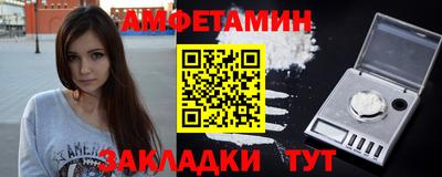 МДМА Малгобек