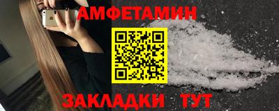 МДМА Малгобек