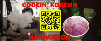 apvp Донецк