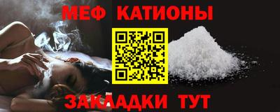 кокс Малоярославец