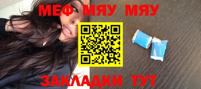 марихуана Мариинск