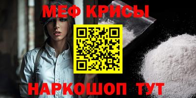 марихуана Мариинск