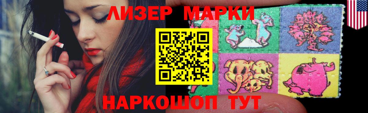 ЛСД экстази  Лсд 25 экстази кислота  Вход с VPN  Владимир  Лсд 25 экстази кислота 