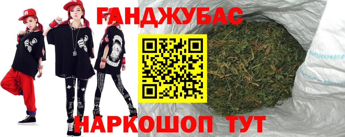 Каннабис AK-47  Марихуана индика  Конопля THC 21%  Вход с VPN  Конопля SATIVA & INDICA  Владимир 